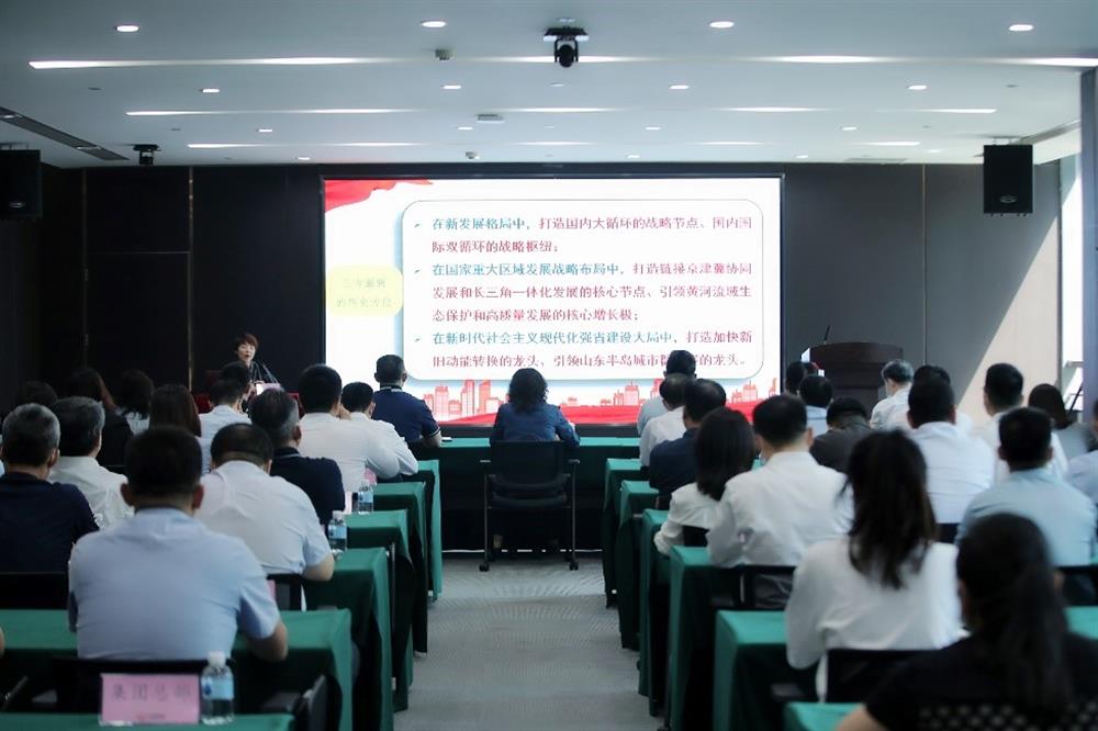 牢記囑托 砥礪前行！市第十二次黨代會(huì)精神宣講團(tuán)走進(jìn)濟(jì)南產(chǎn)發(fā)集團(tuán)