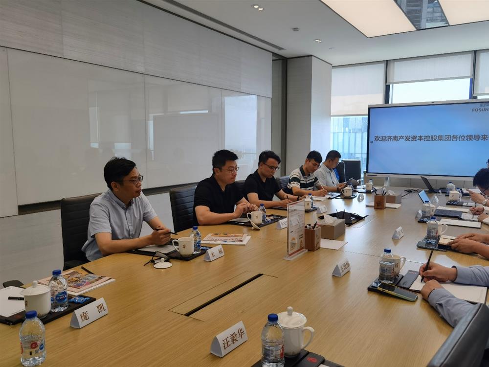 濟南產發(fā)資本控股集團有限公司到復星集團上?？偛孔咴L調研